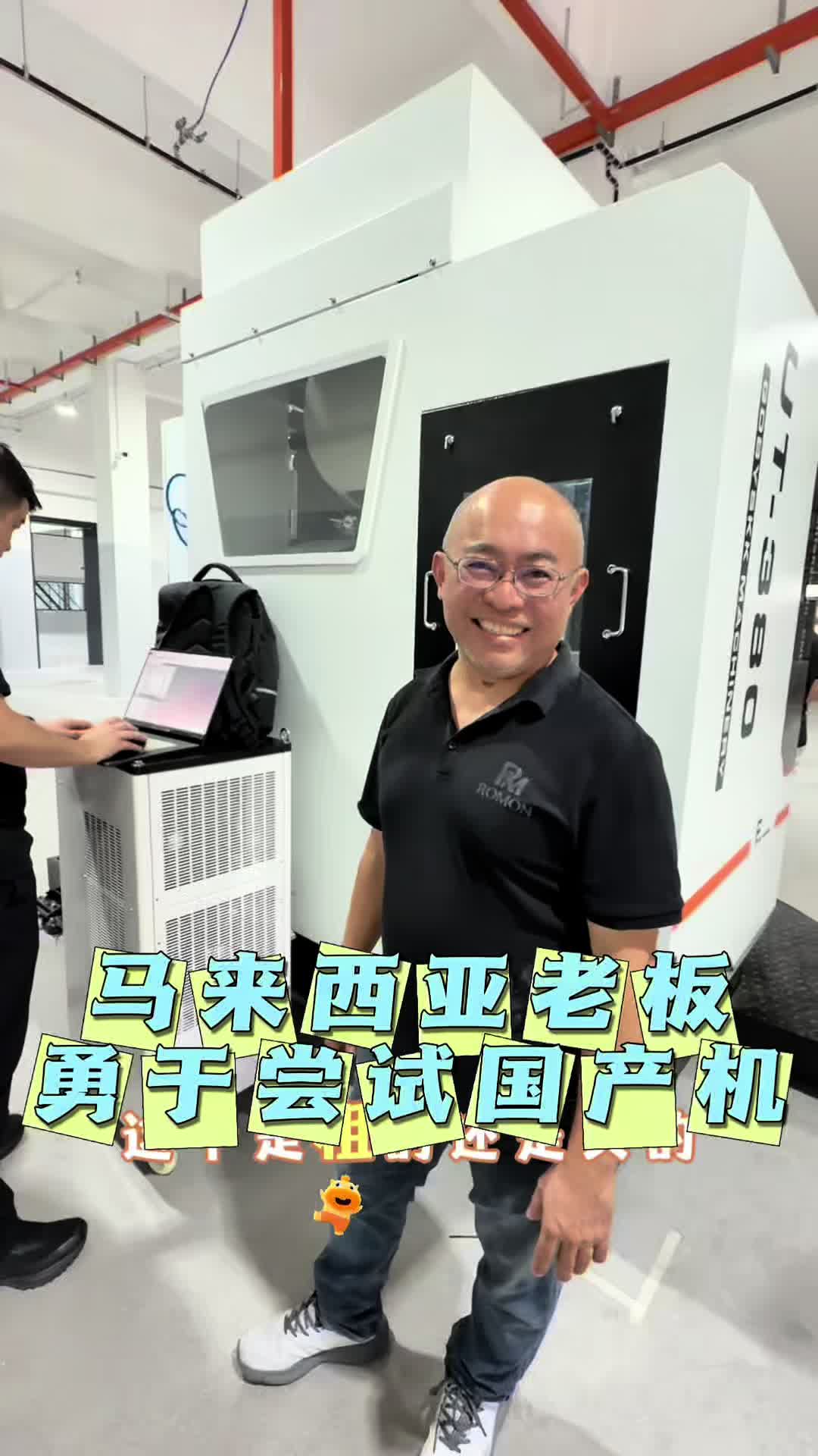 @盼盼在马来西亚🇲🇾
