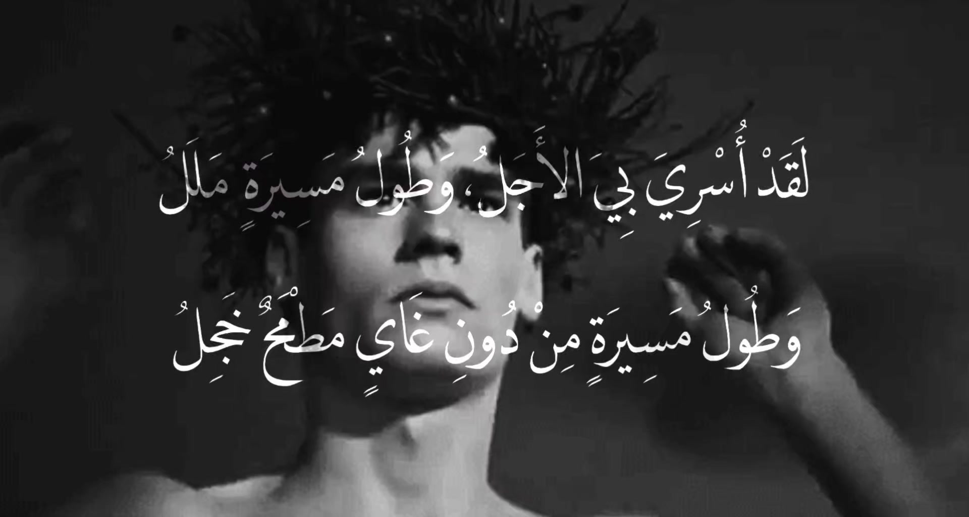 @حيدر