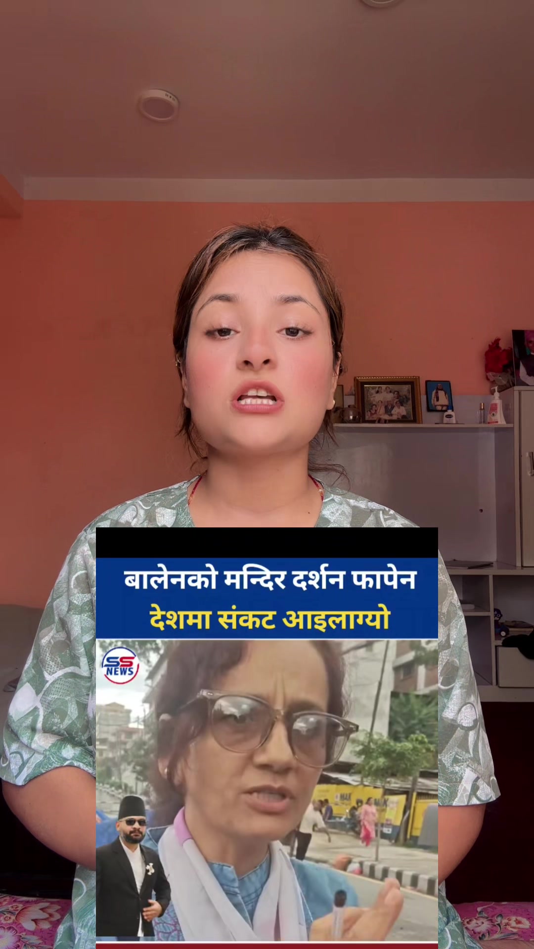 @Durga Nepal
