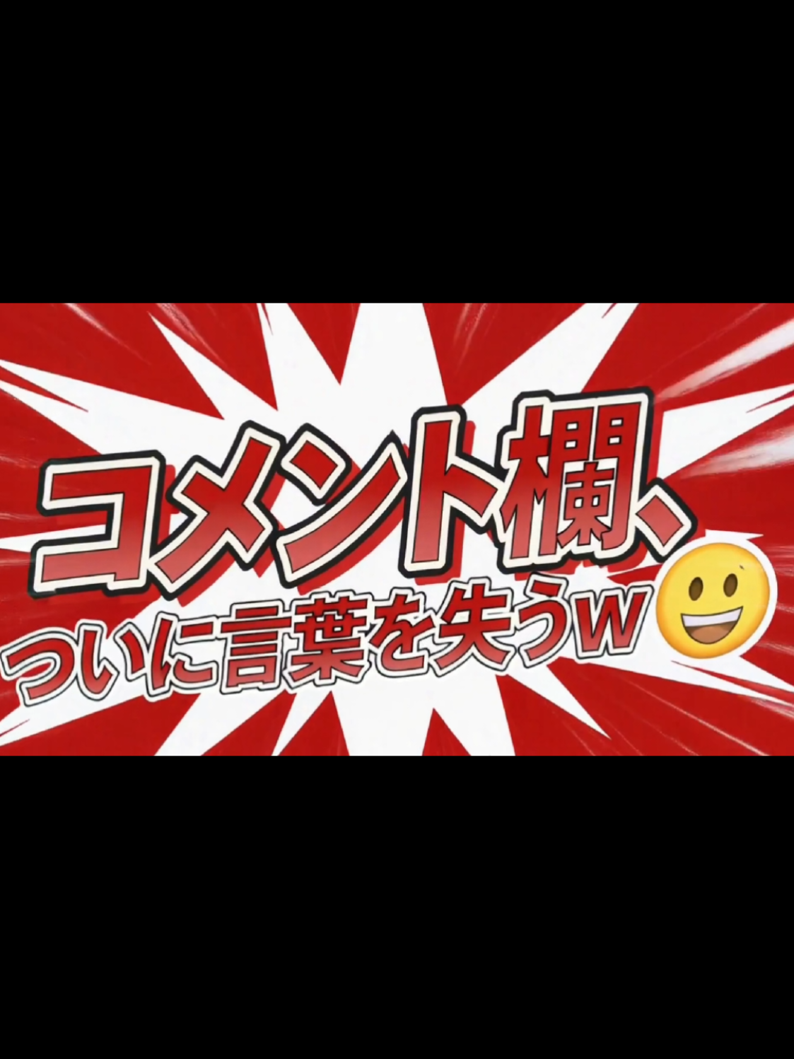@超絶陽キャ光太