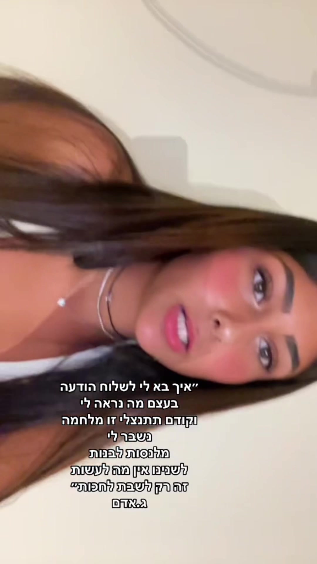 @Leahshamai