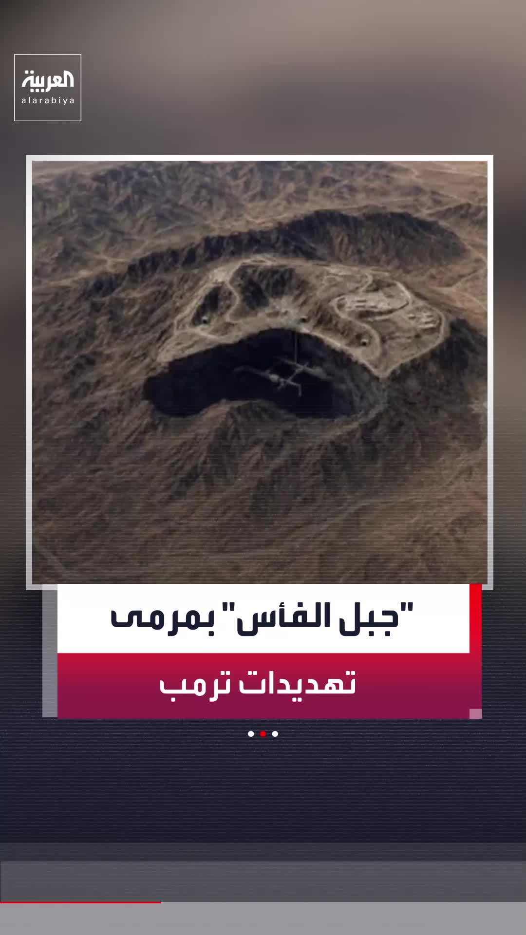 @العربية