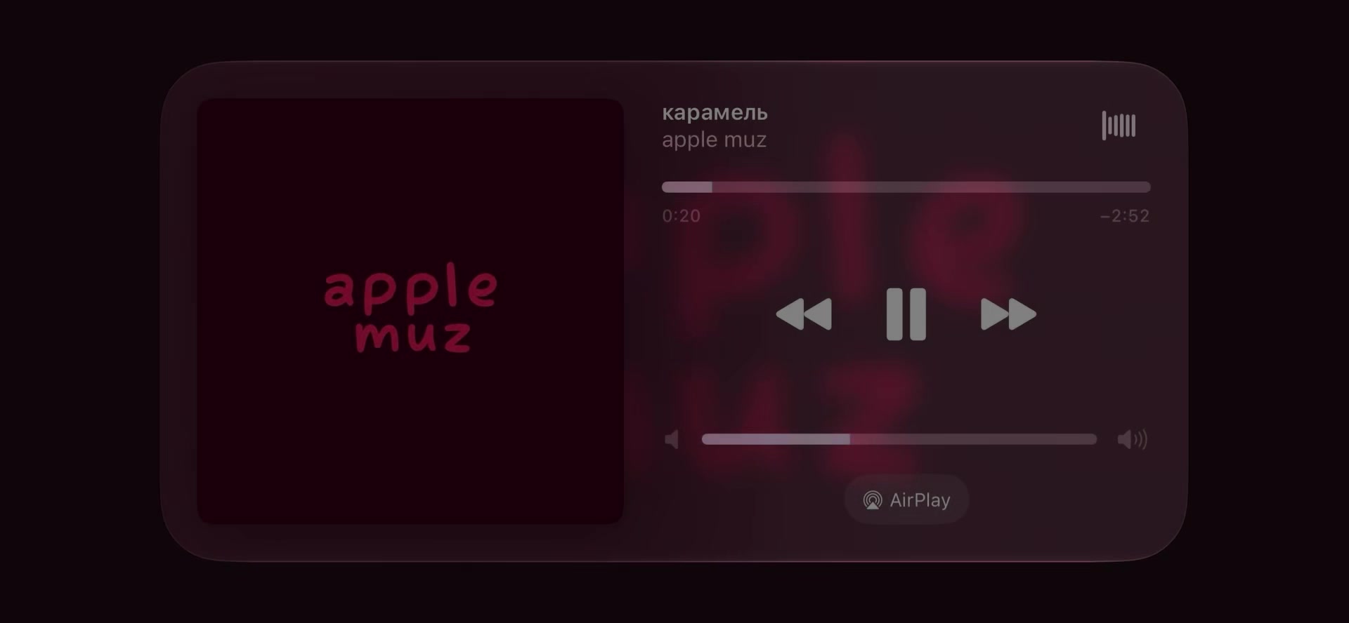@apple.muzz