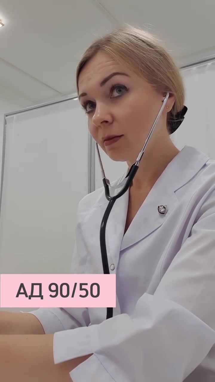 @doctoraist