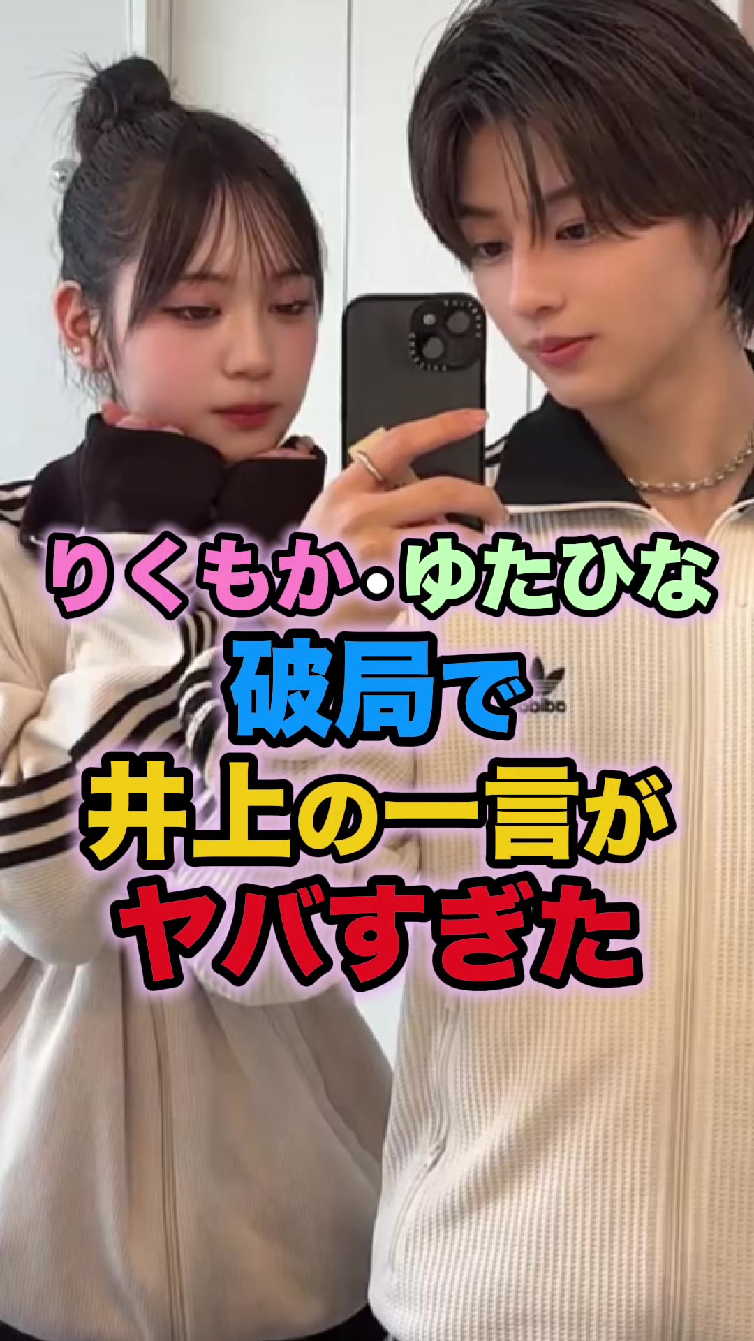 @恋リアnavi