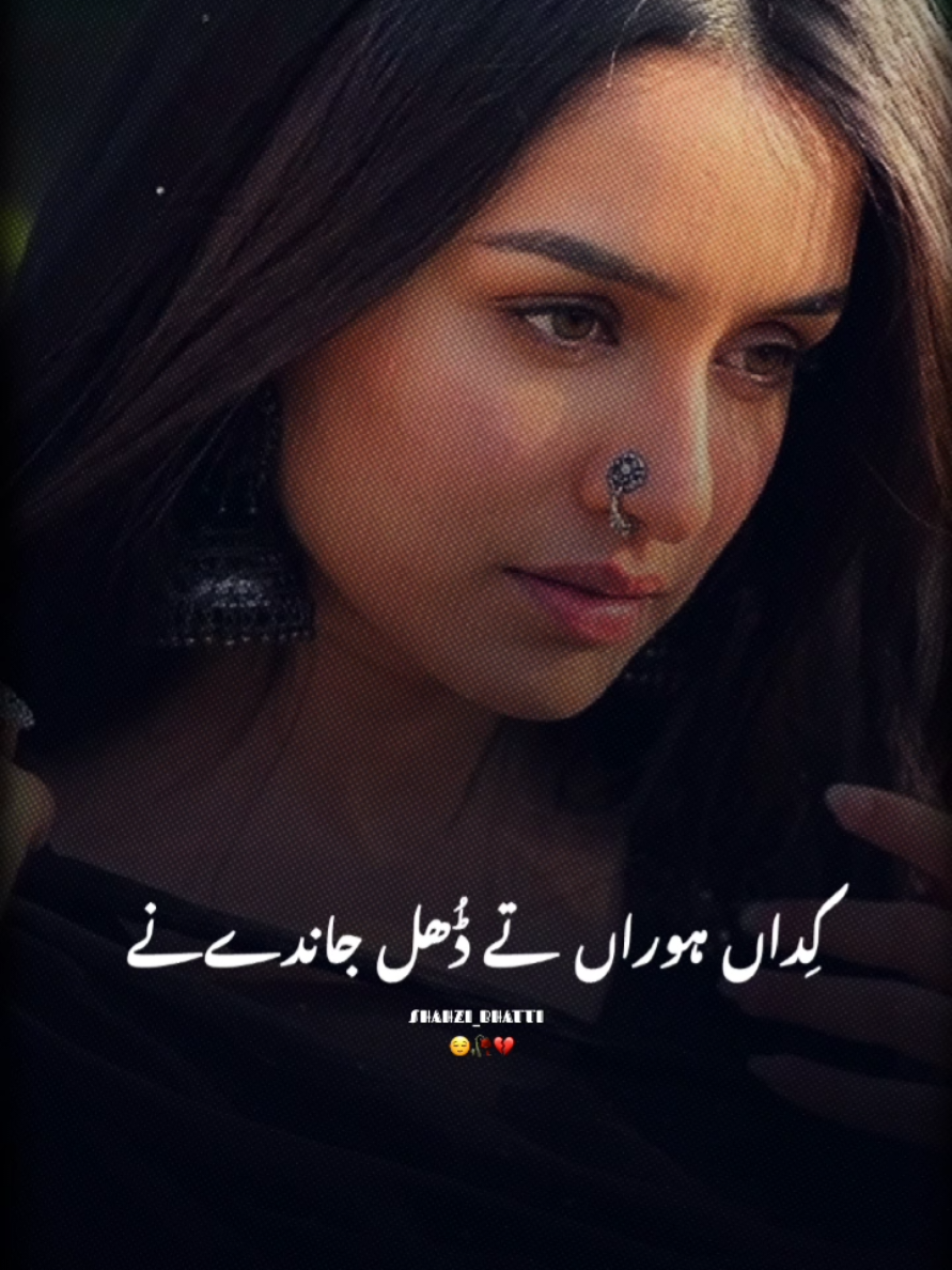 @❤️Seemi_Mughal❤️
