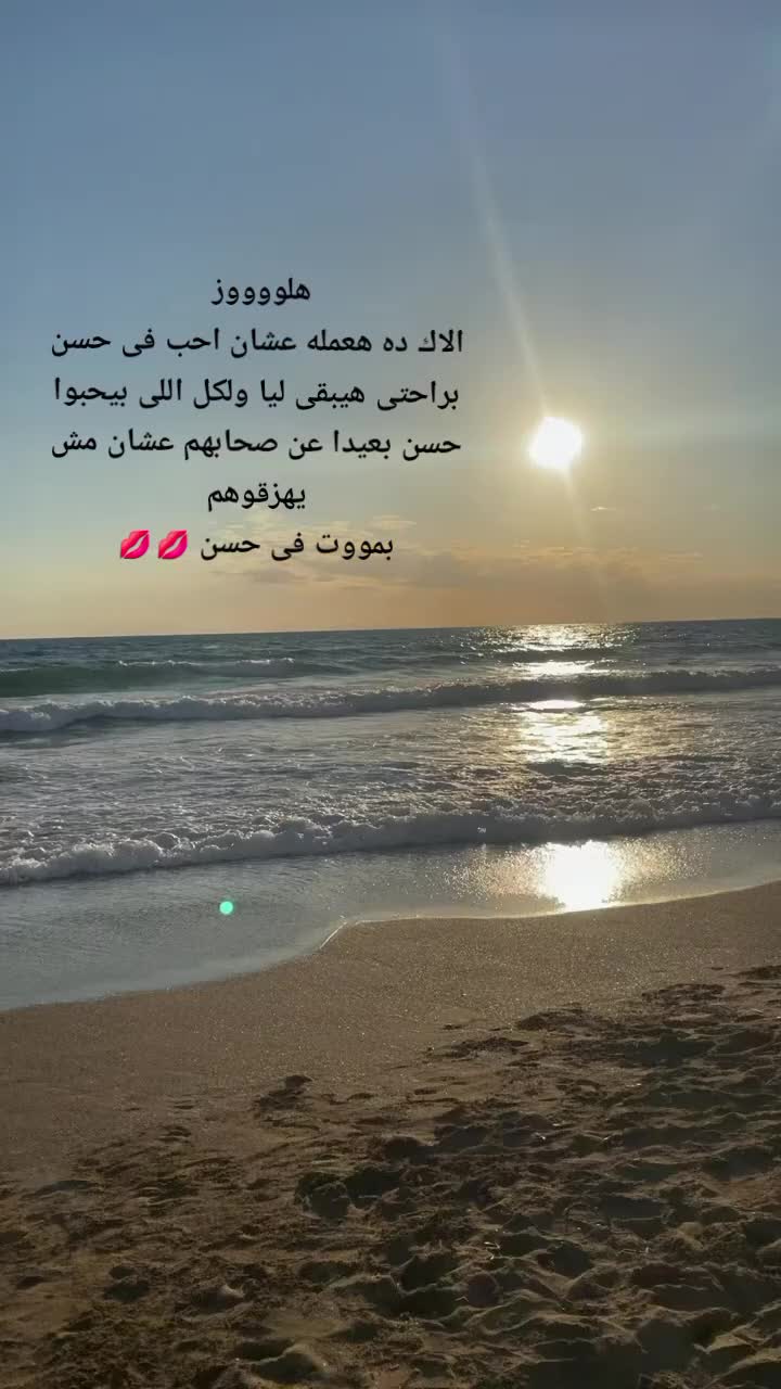 @بموووت فى حسن 😍💋