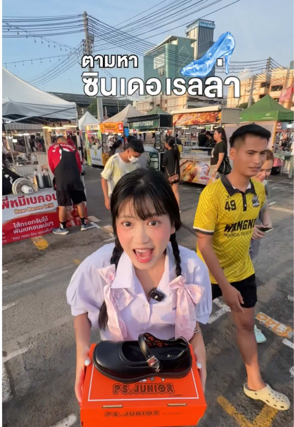 @ไอวี่บี เบบี้คาวาอิ🍥