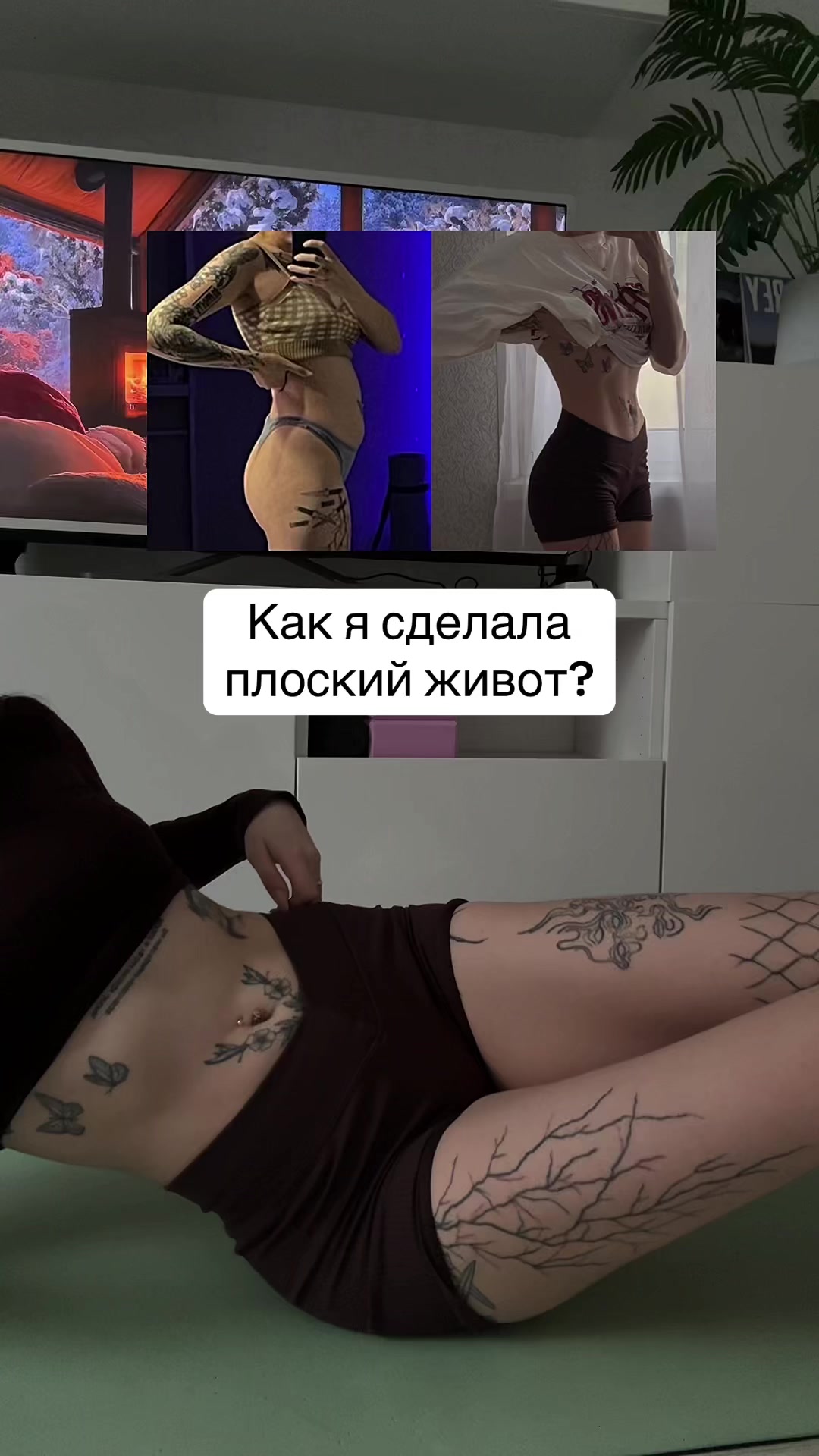 @Тгк: macalina@