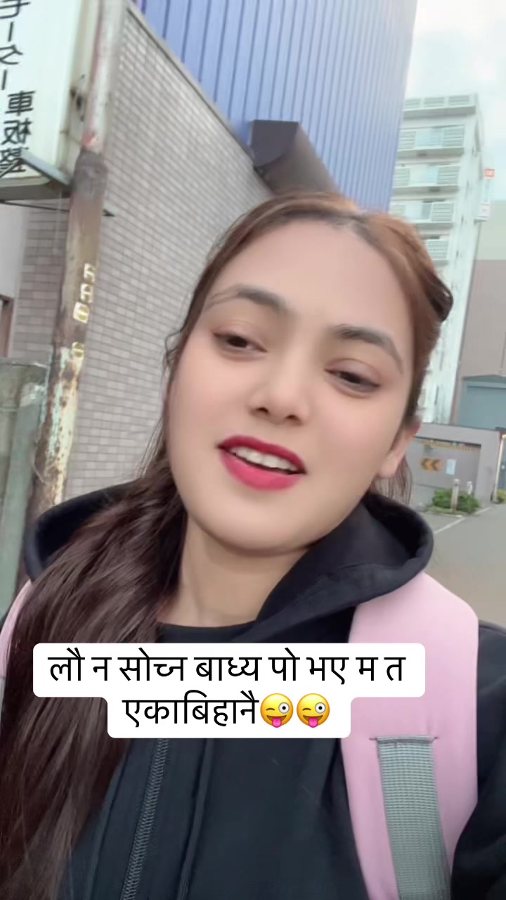 @Laxmineupane🇳🇵❤️🇯🇵🎌