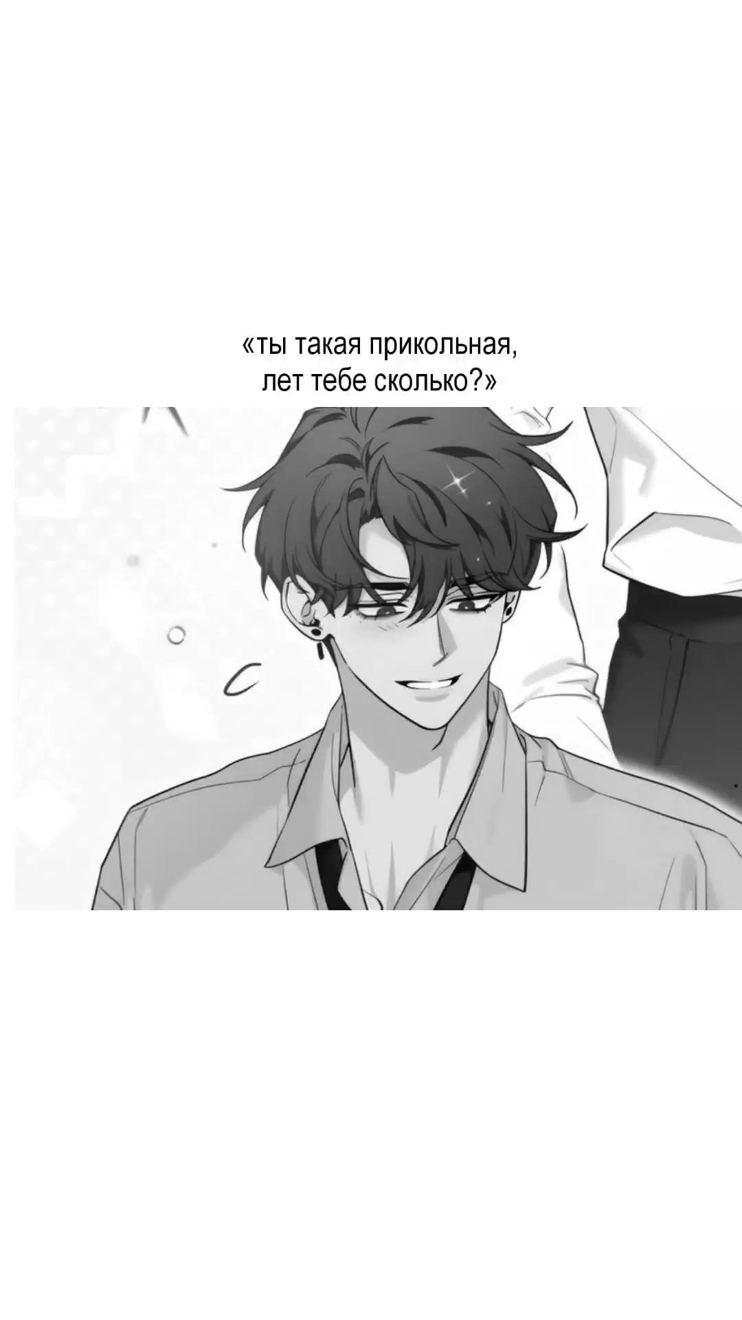 @ᛝ ݁ ⸝⸝. 𝓐𝓼︩︪𝓎𝒶 . ♡゙