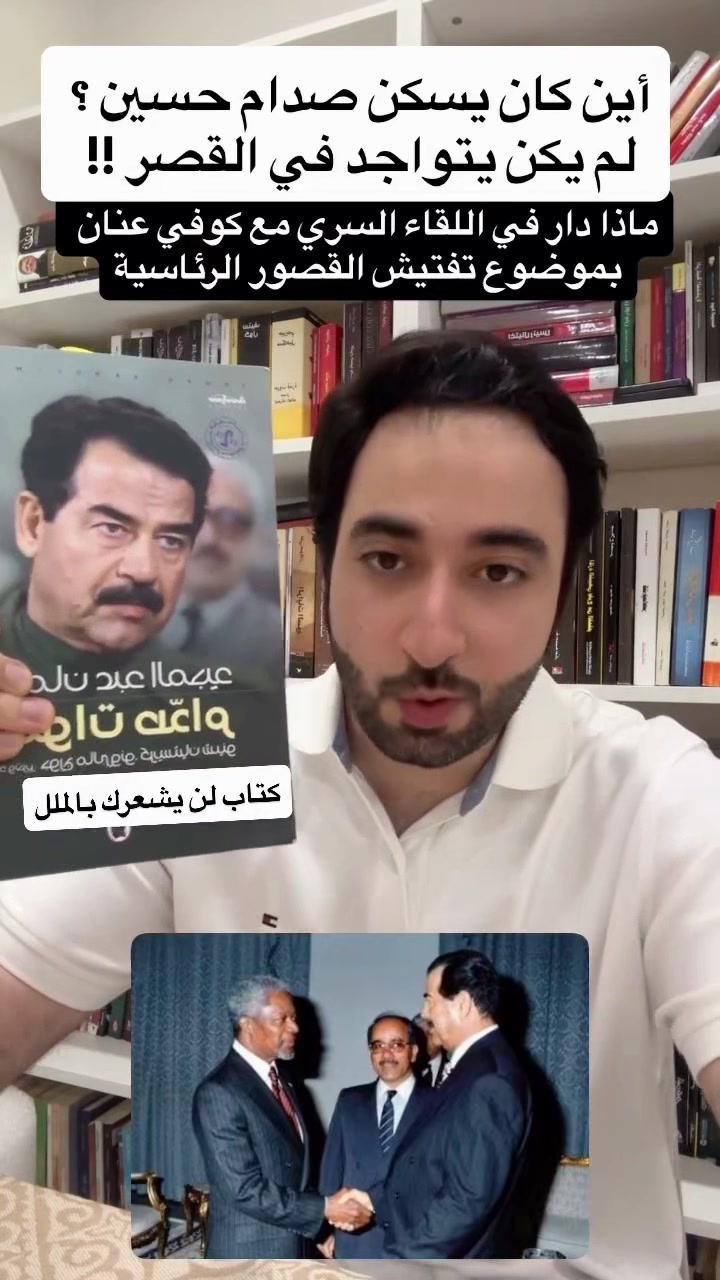 @عبدالعزيز كركدان