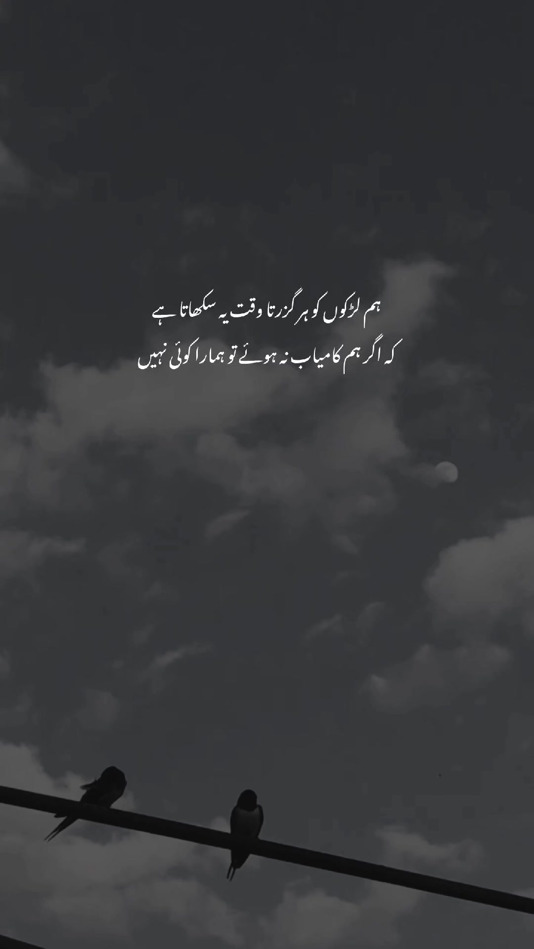 @Humayun Writes :)