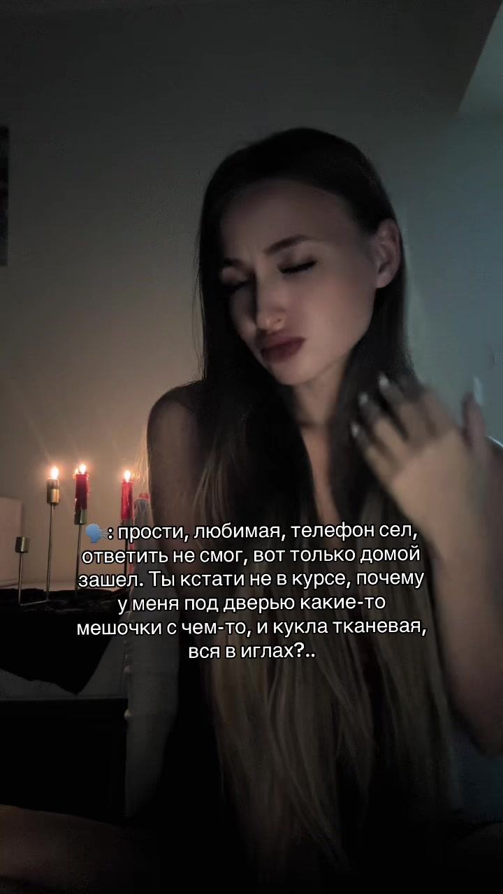 @Ясновидящая | Ведьма | Таролог