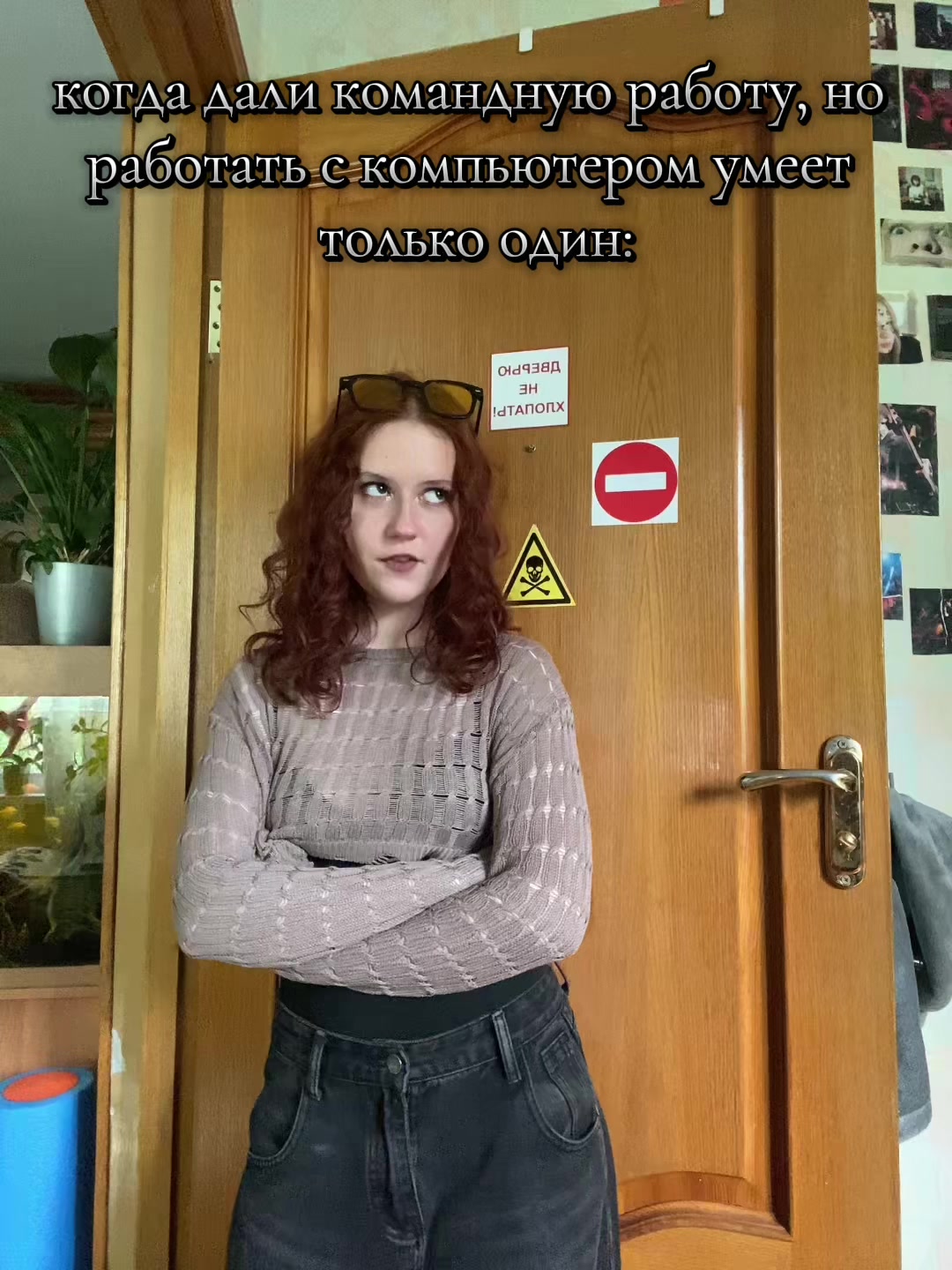 @рина
