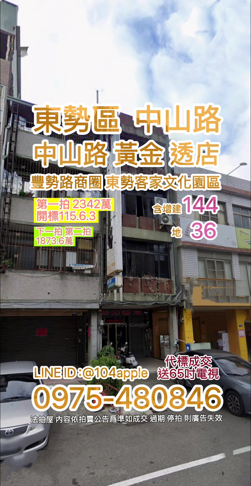 @喬小喬