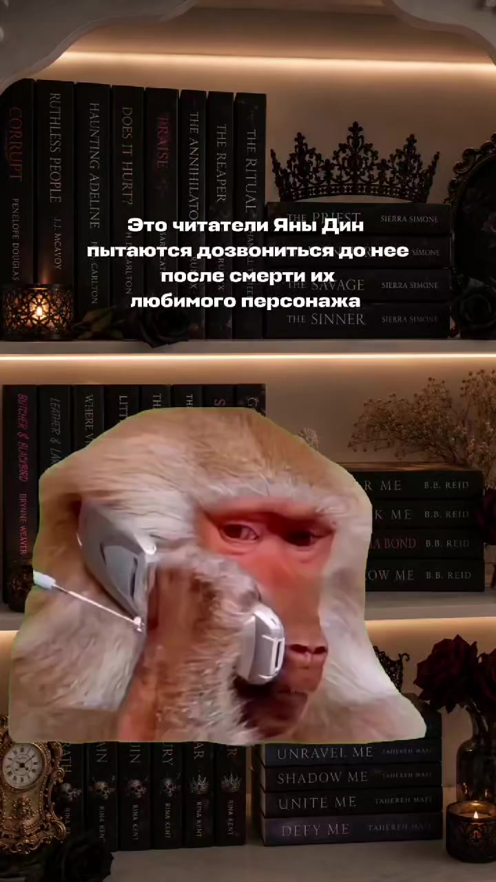 @Яна Дин || Автор книг ❤️🔥