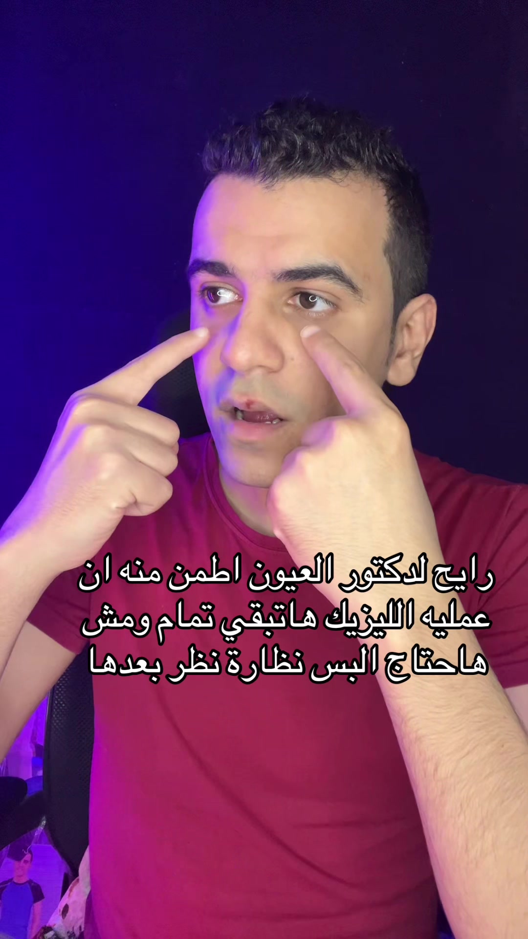 @الحسيني 🇪🇬