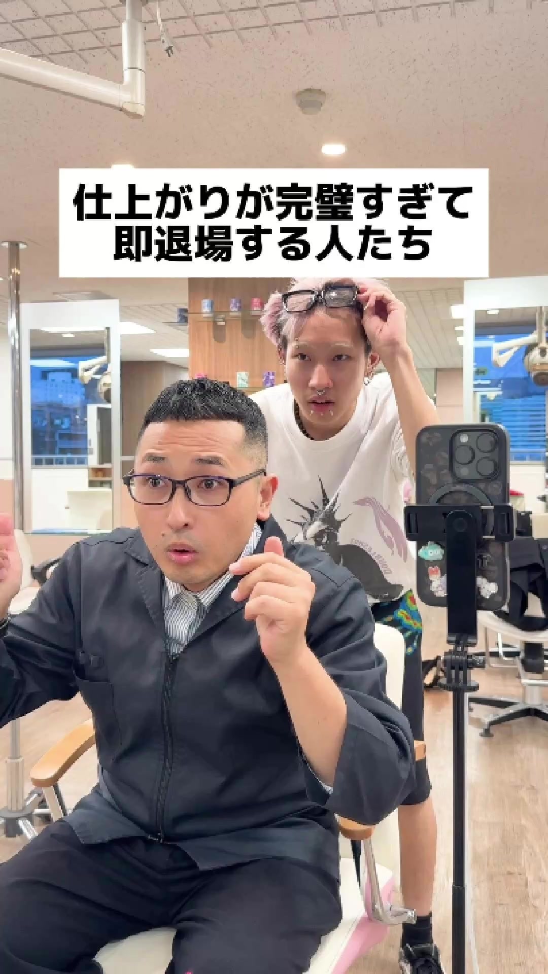 @東京美容専門学校✂️