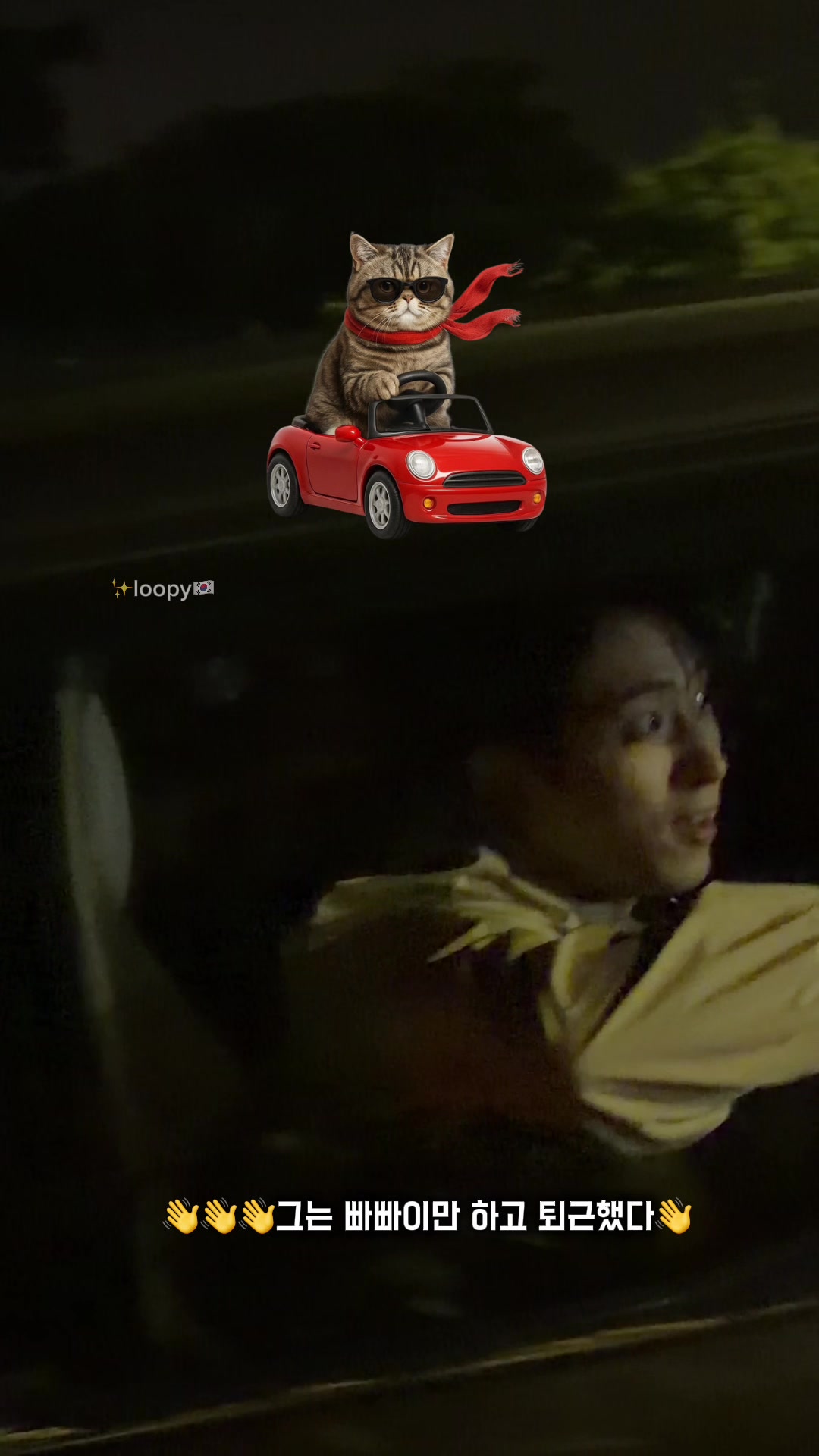 @잔망루피