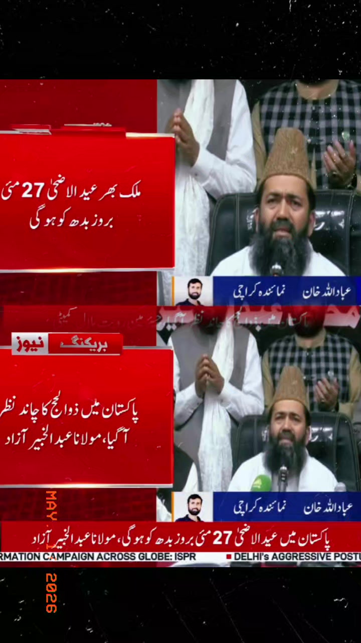@Rasheed Khan