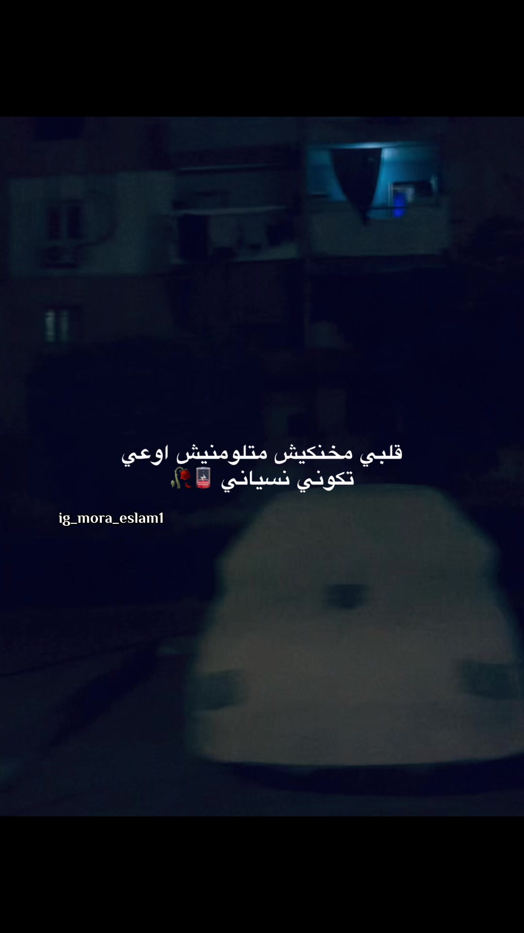 @𓆩﮼خارج﮼نطاق﮼الحب𓆪