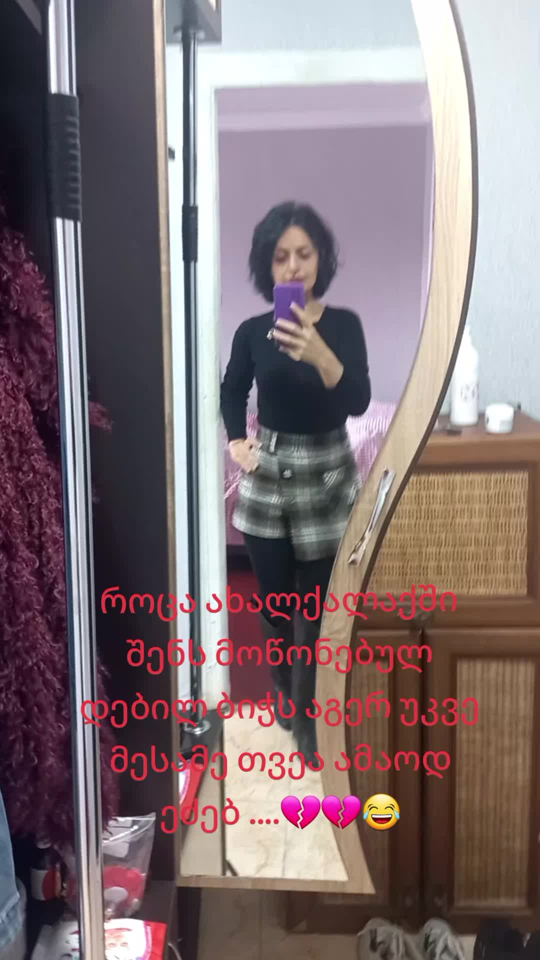 @Maia Kobakhidze675