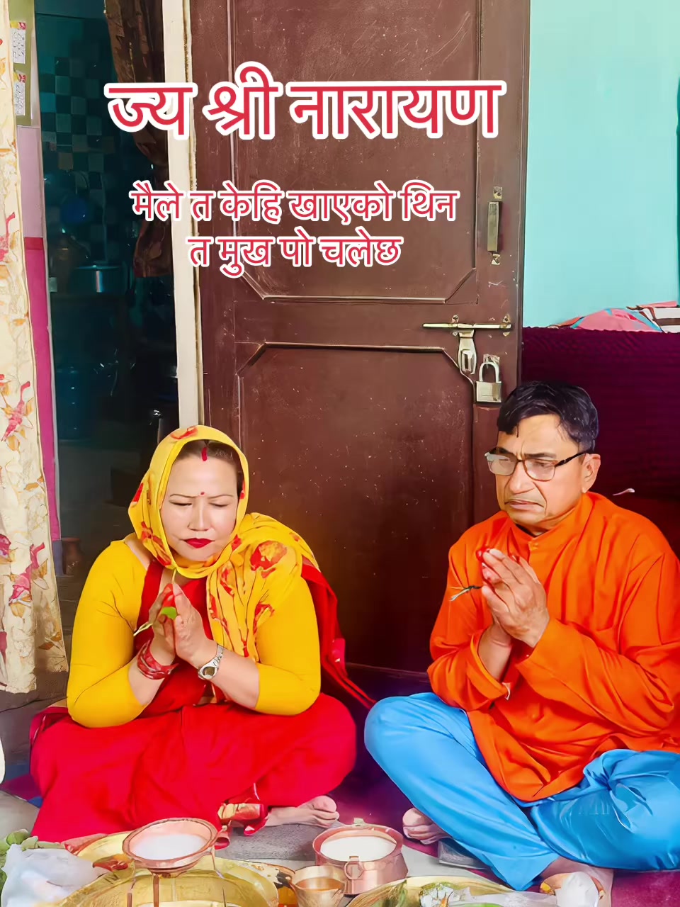 @Tara karki1044