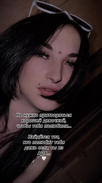 @ВеЛиКаЯ 👑🖕🏽