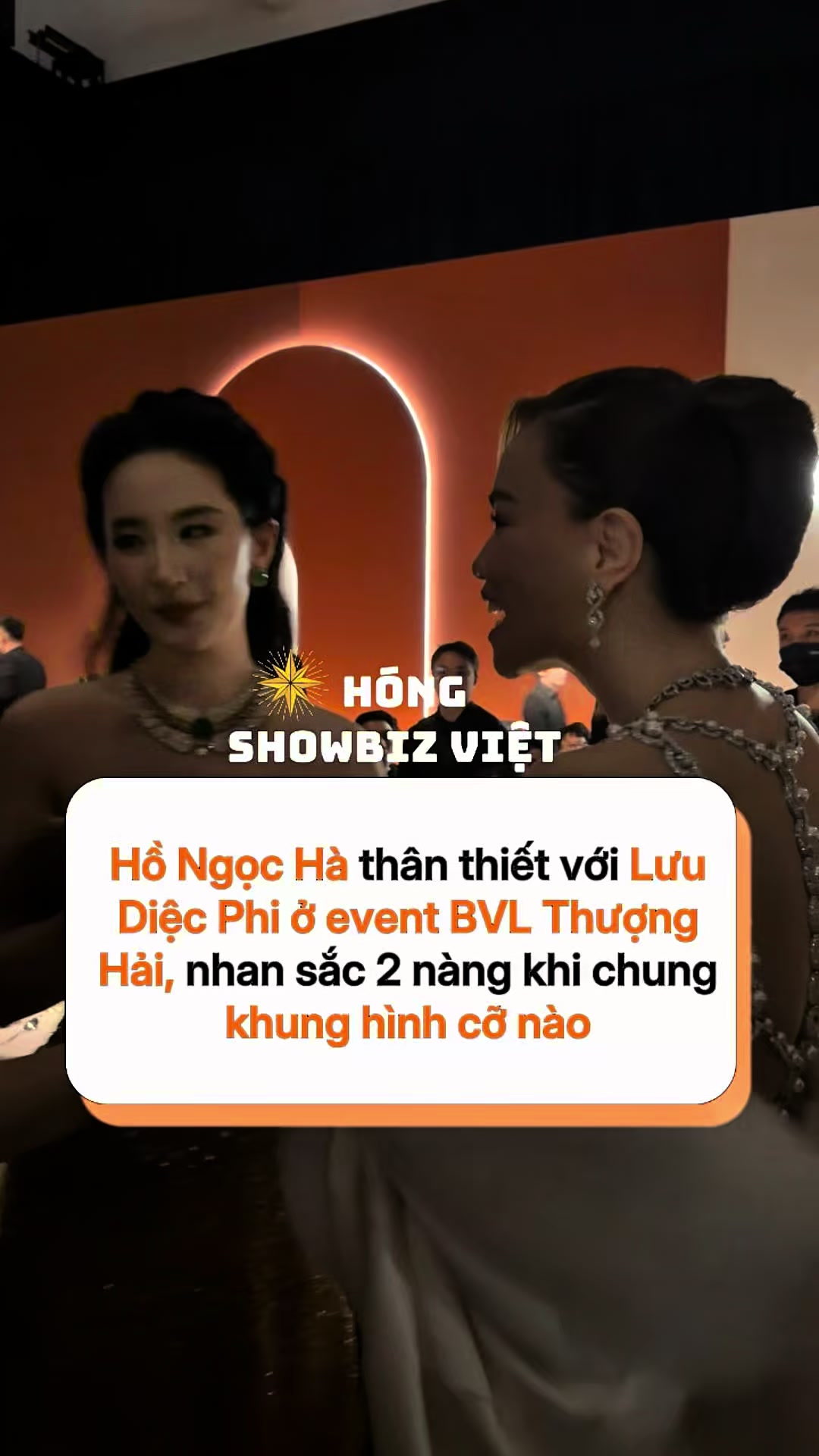 @H&oacute;ng Showbiz Việt
