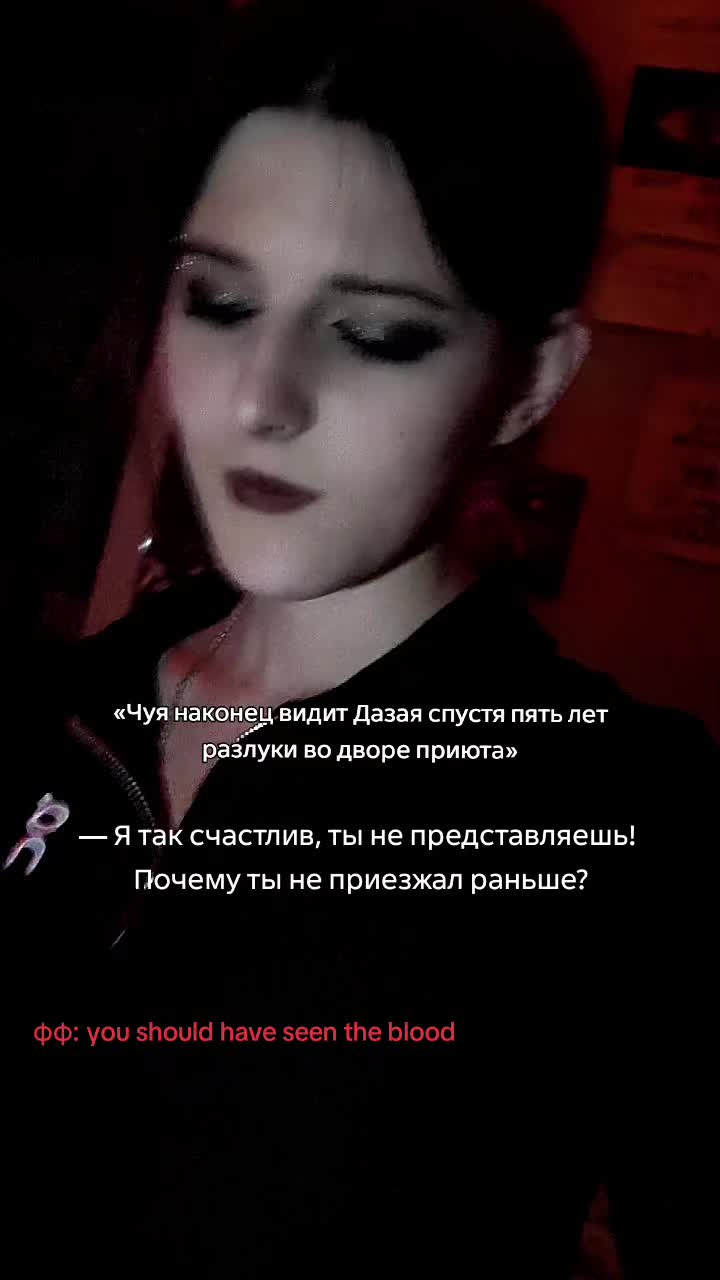 @🕸️ханаки накахара ✹ ˚ .