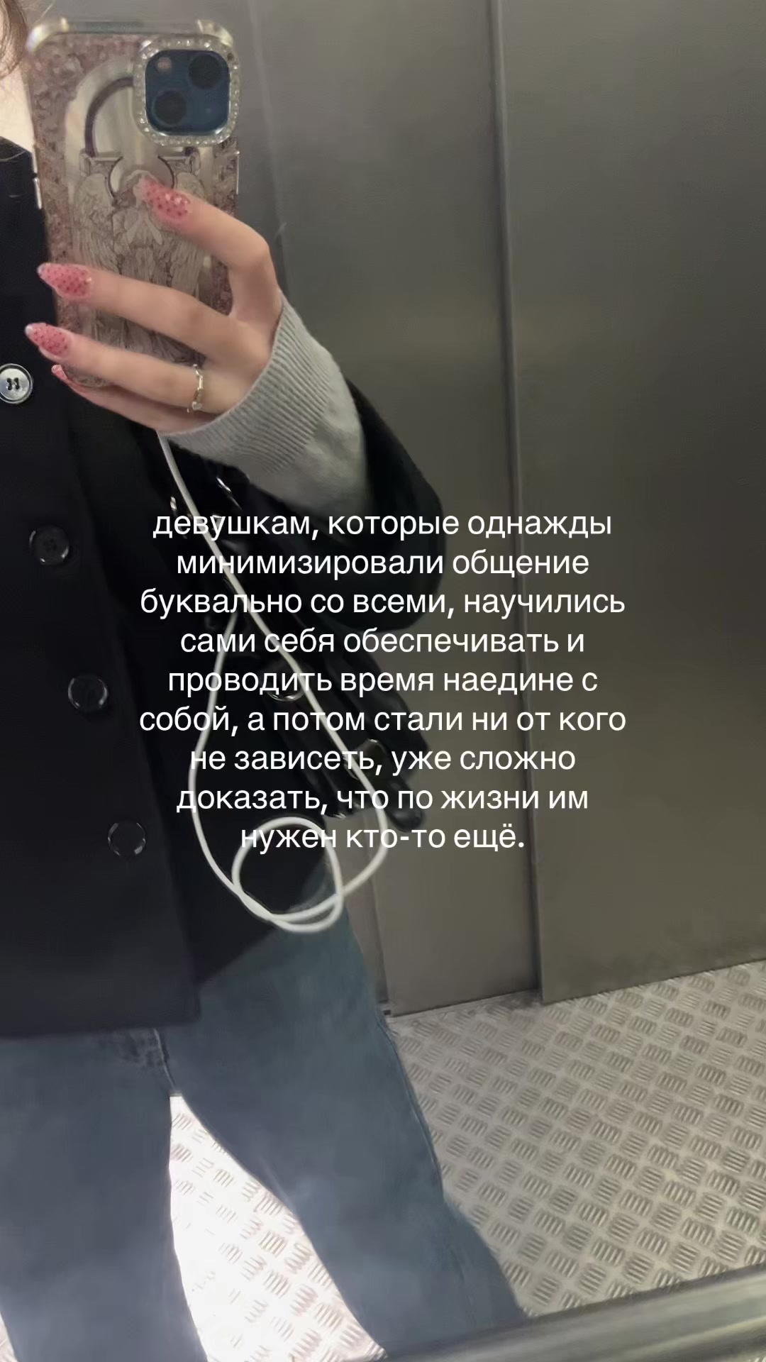 @маша