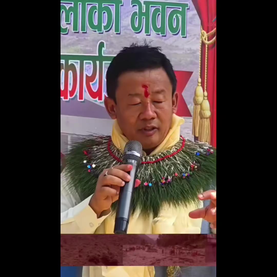 @खोटाङको व्यथाअरुलाई के था