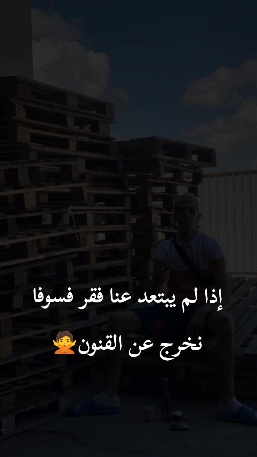 @Wassim Maryul
