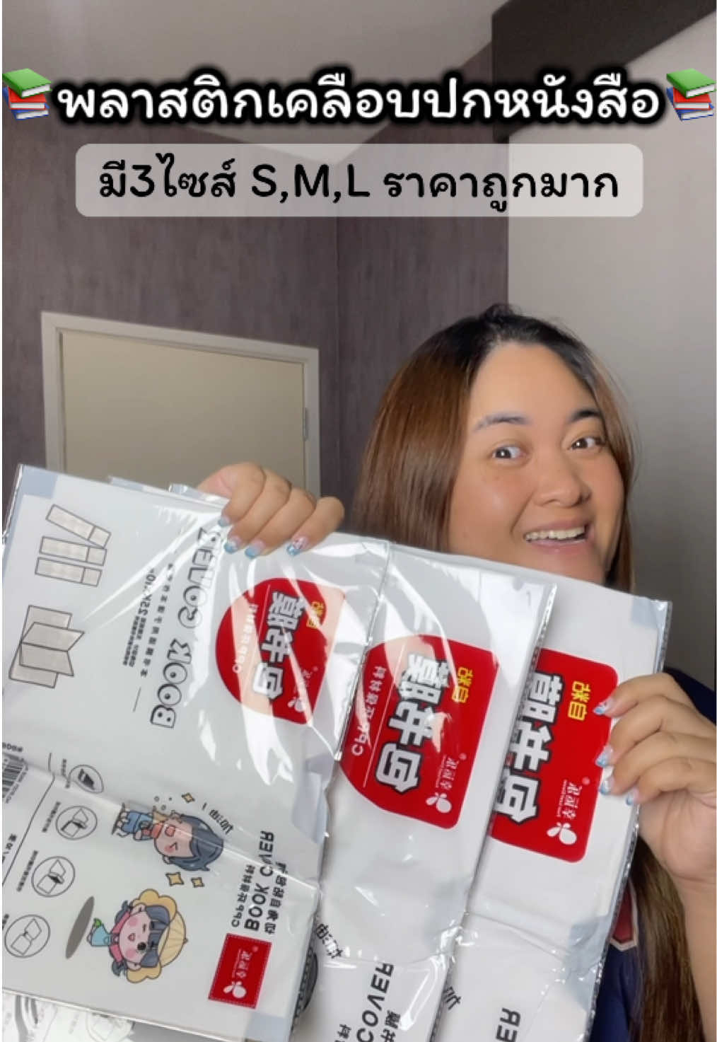 @โฟมรีวิว