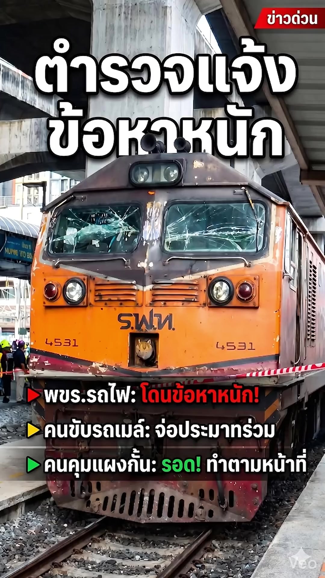 @👻 วุฒิ 👻
