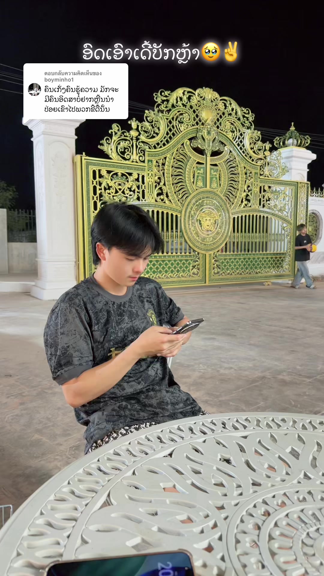 @boyminho1