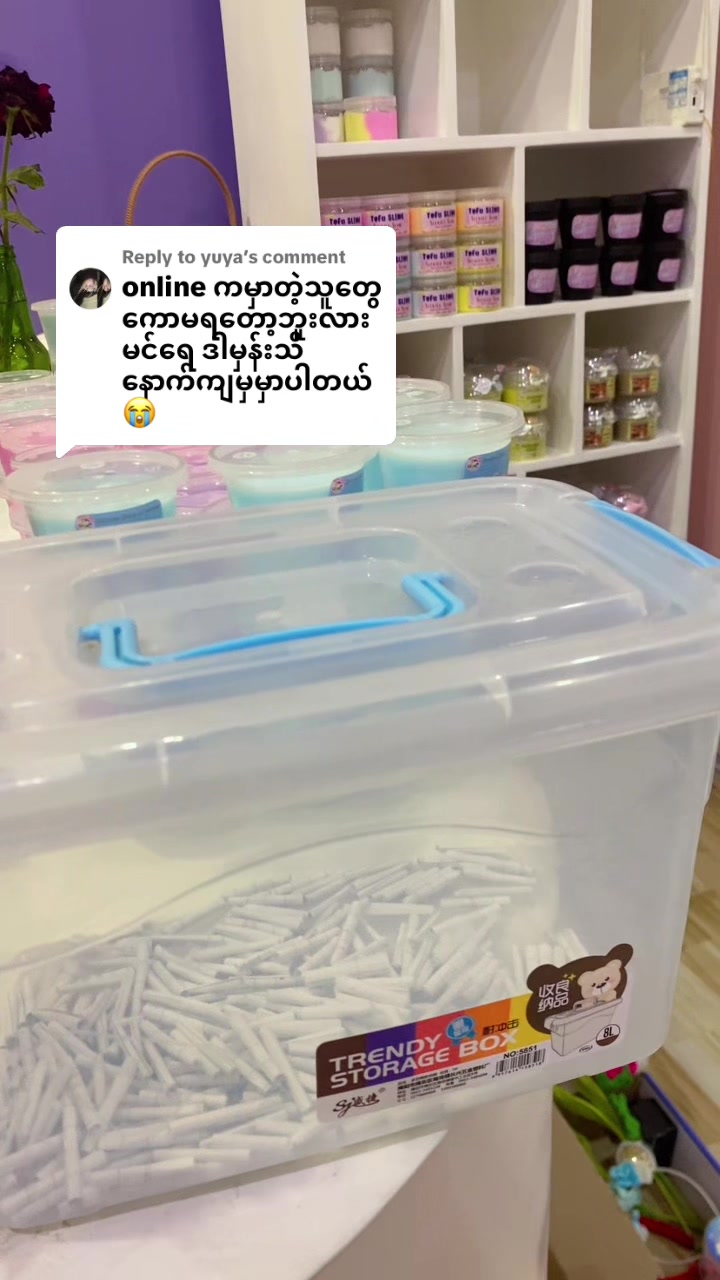 @Unicorn Slime 🇲🇲