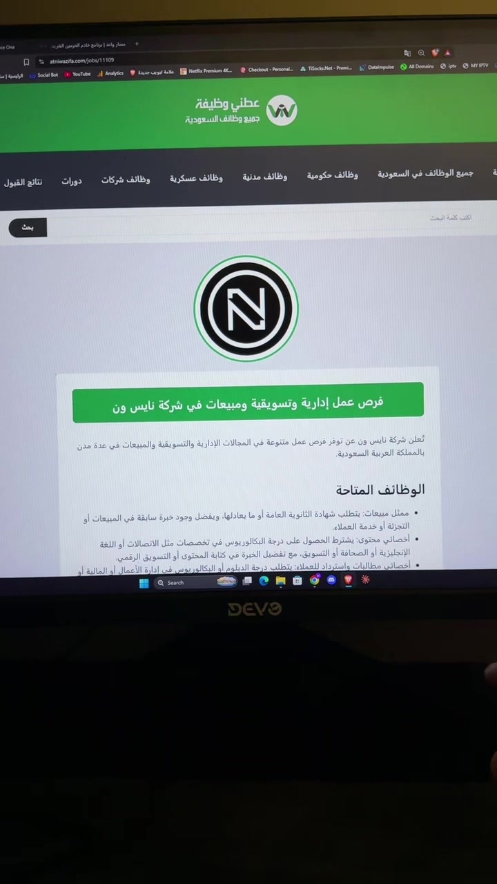 @وظائف | عطني وظيفة