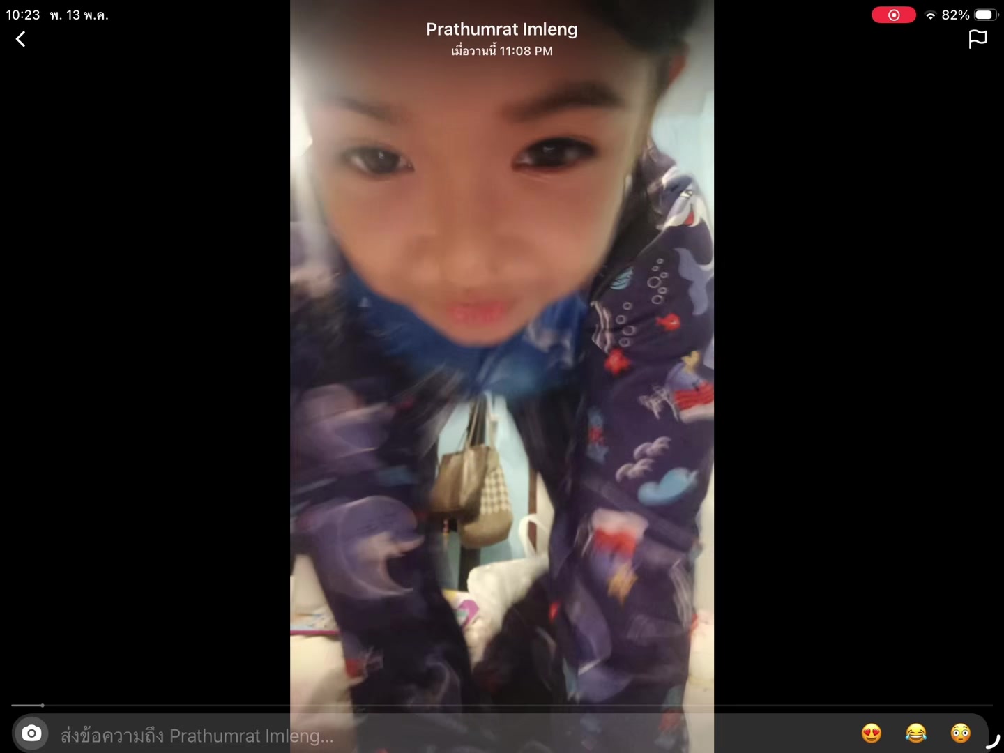 @เอ๋ยอุ๋งๆ🦭เอมิกา เมจิณัฐกานต์