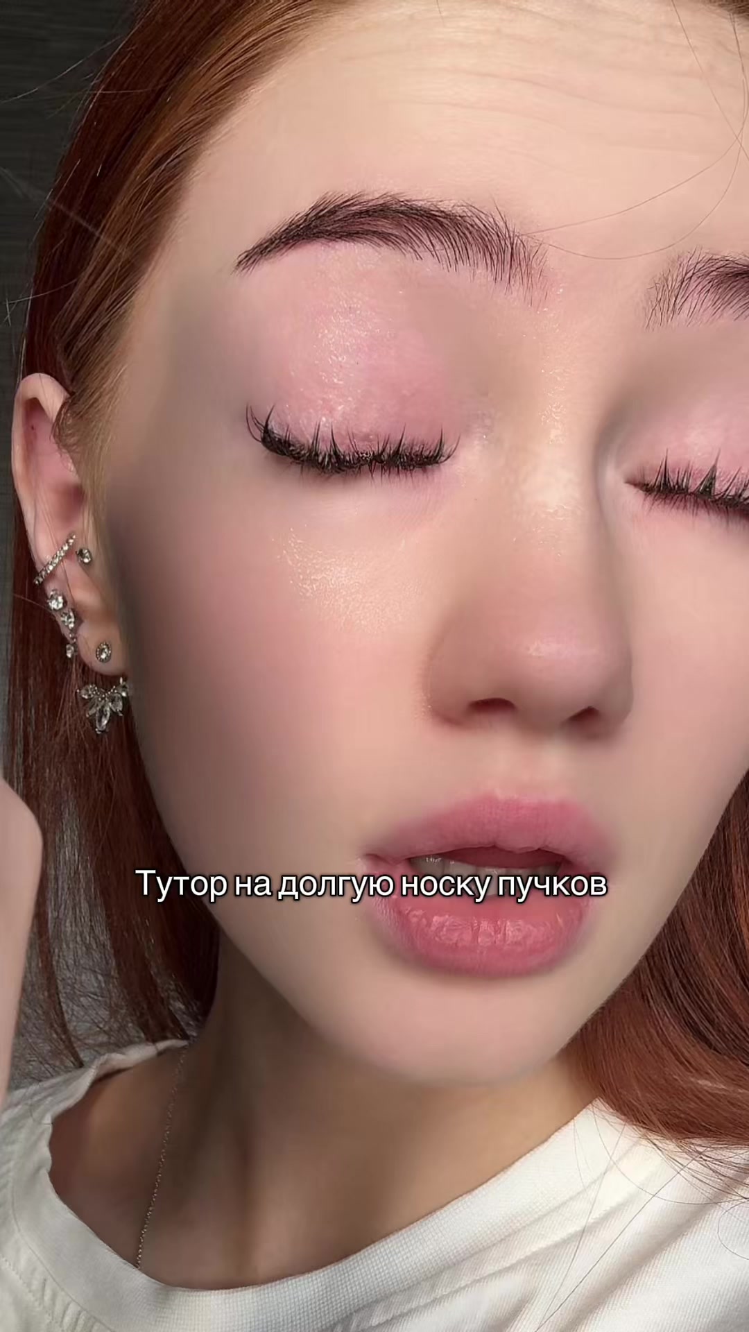 @Тгк: бьюти лола