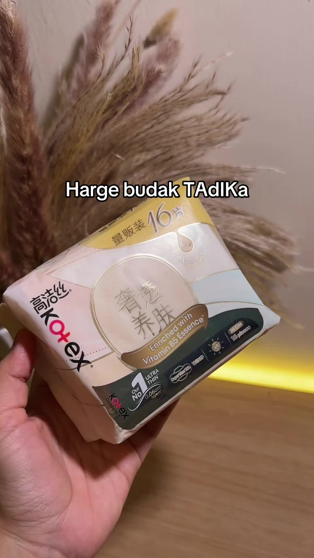 @ماتيان