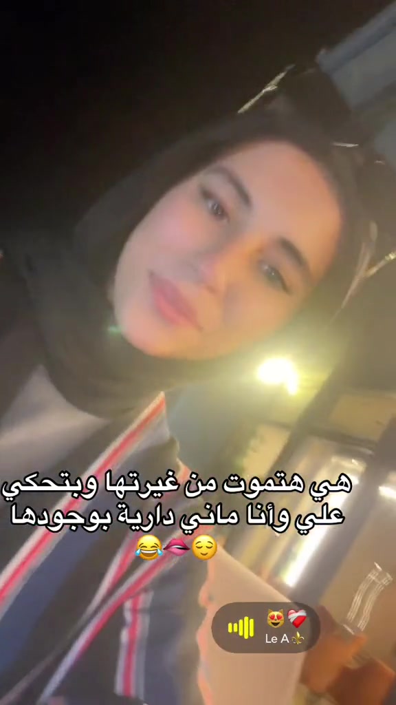 @DOUAA🩷🇩🇿