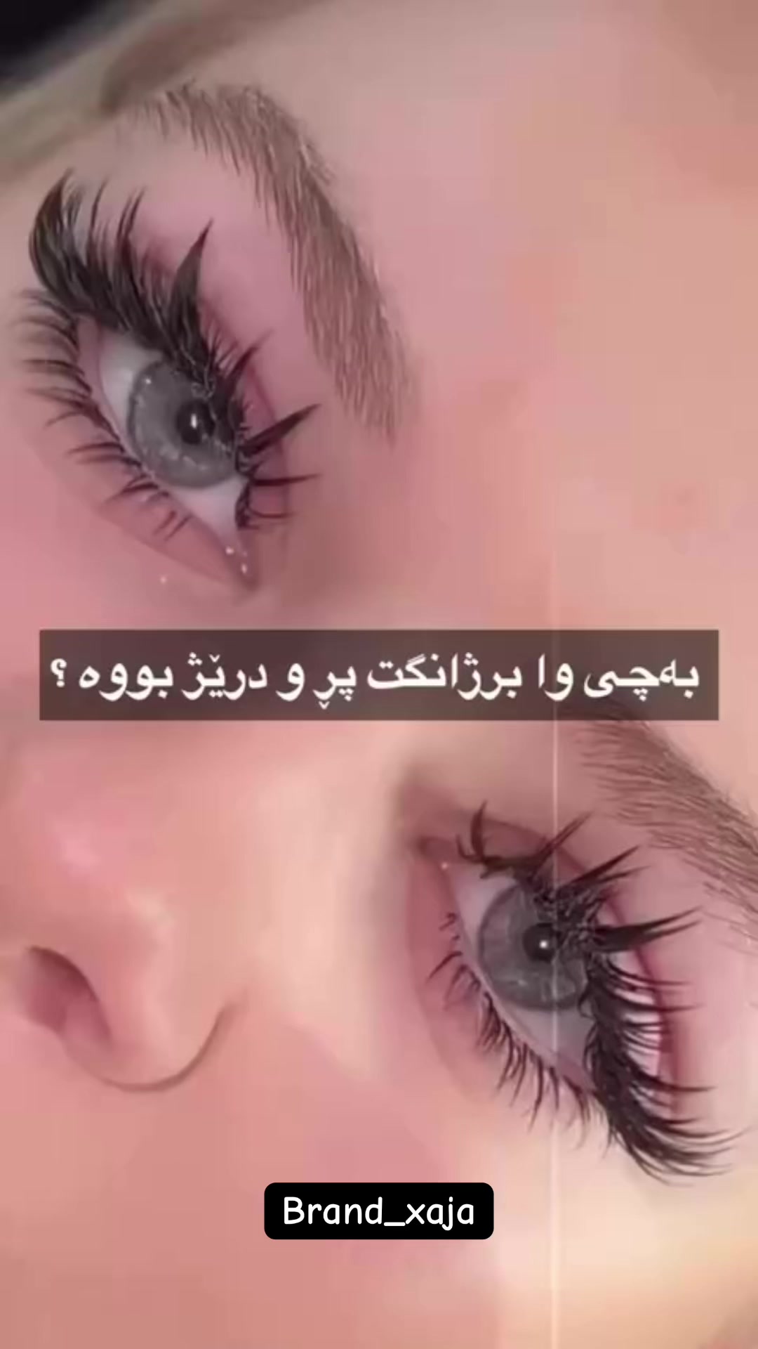 @XAJA/بڕاند🍒🎀
