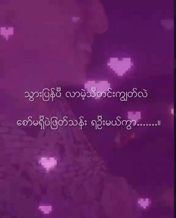 @Mg Salai