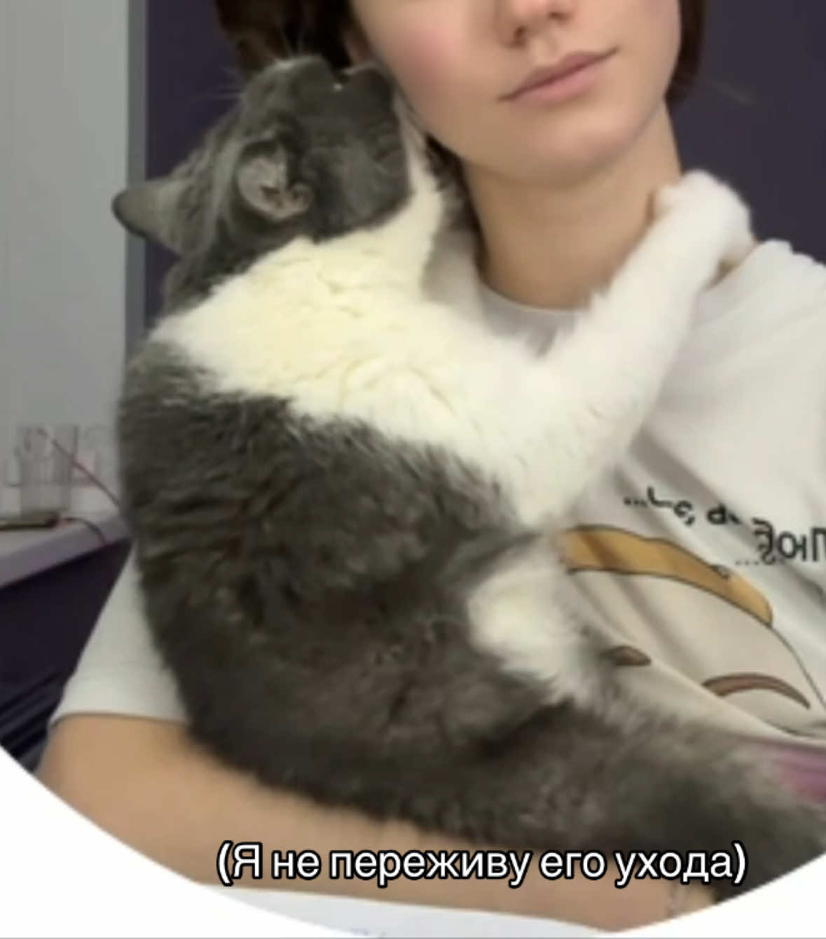 @ТГК: tonyka.a