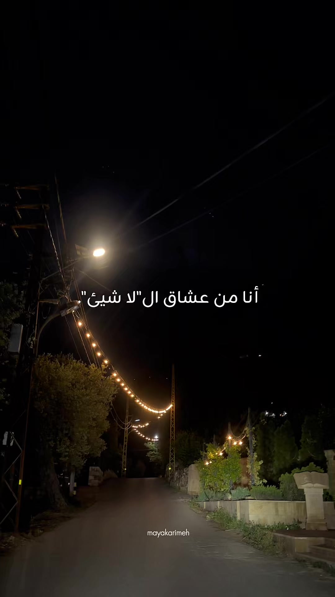 @MAYA O. Karimeh