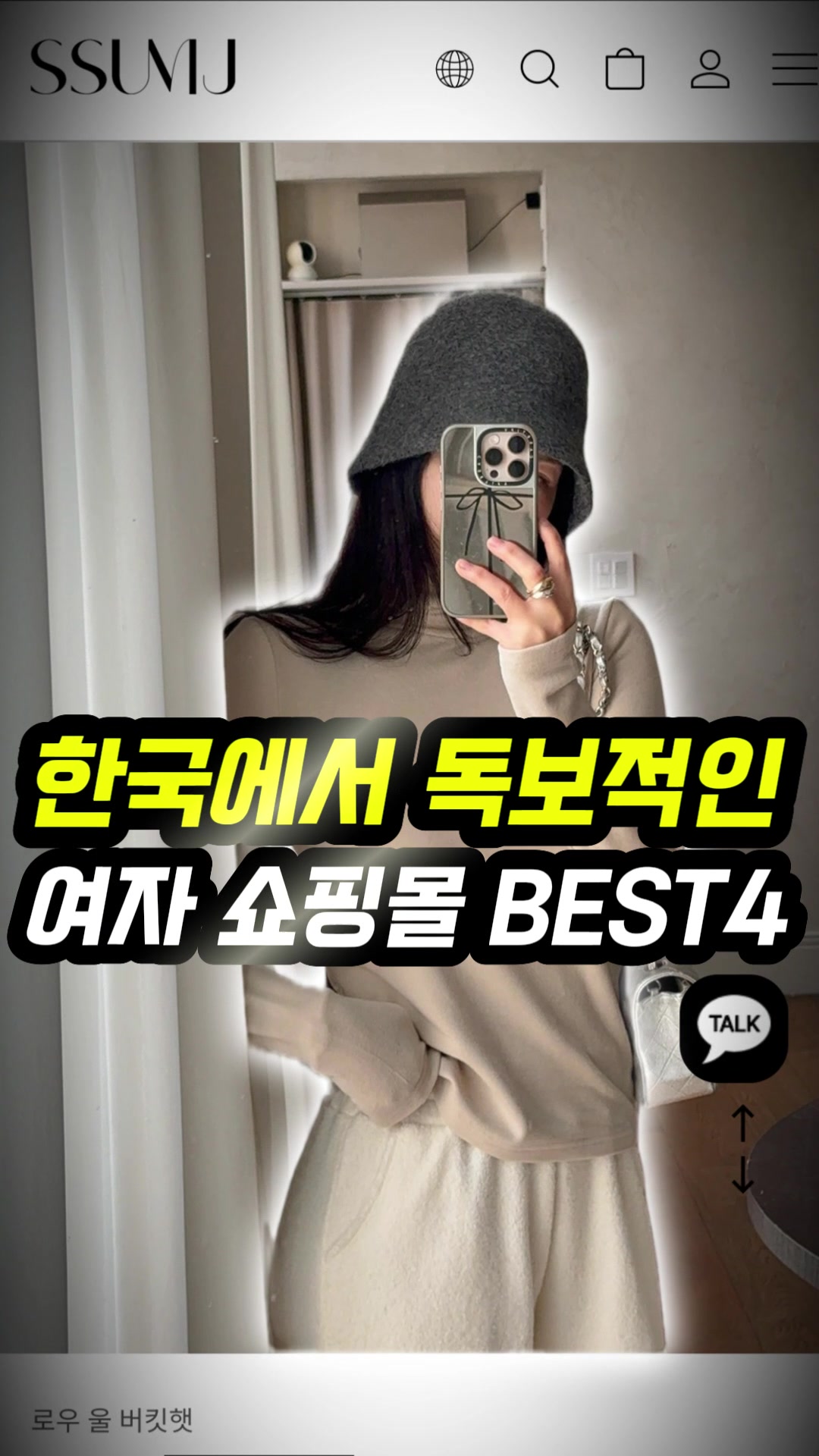 @오늘뭐입지