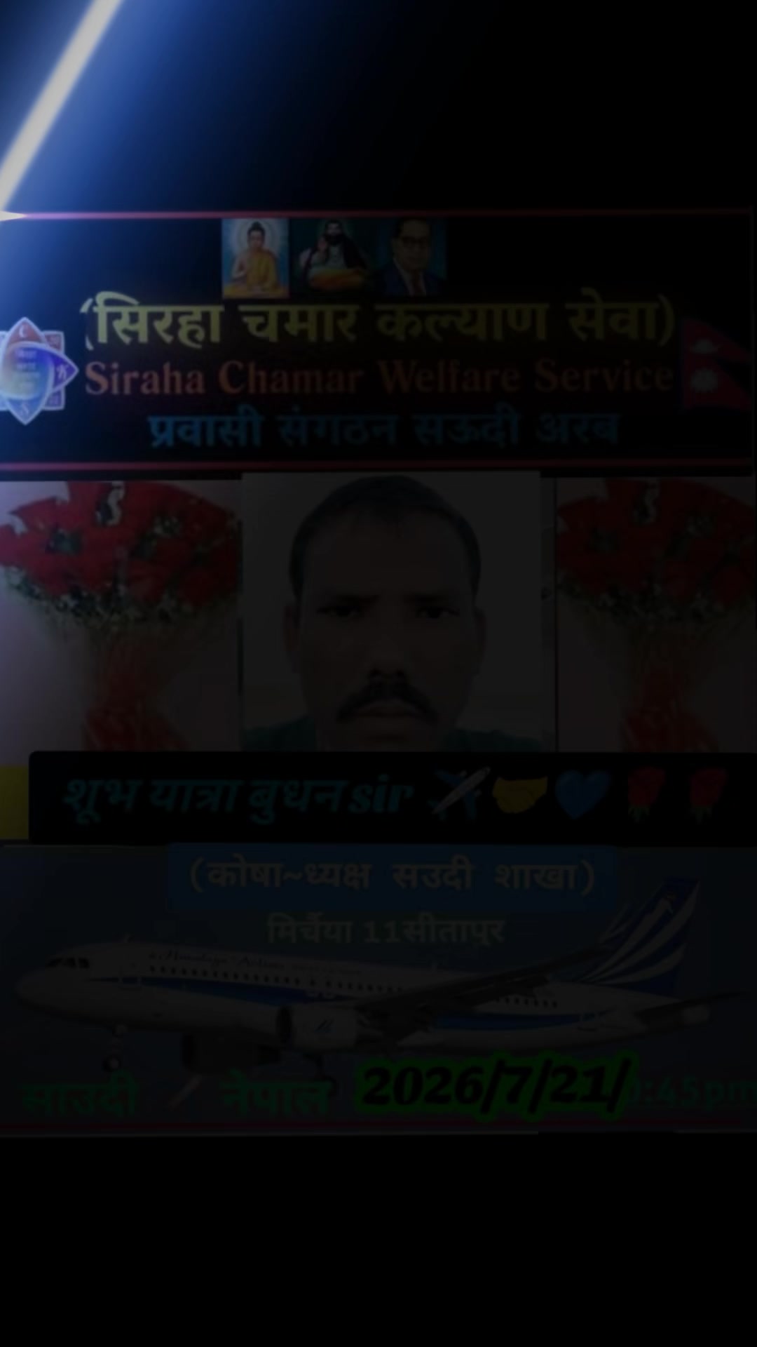 @Surendra Mahara