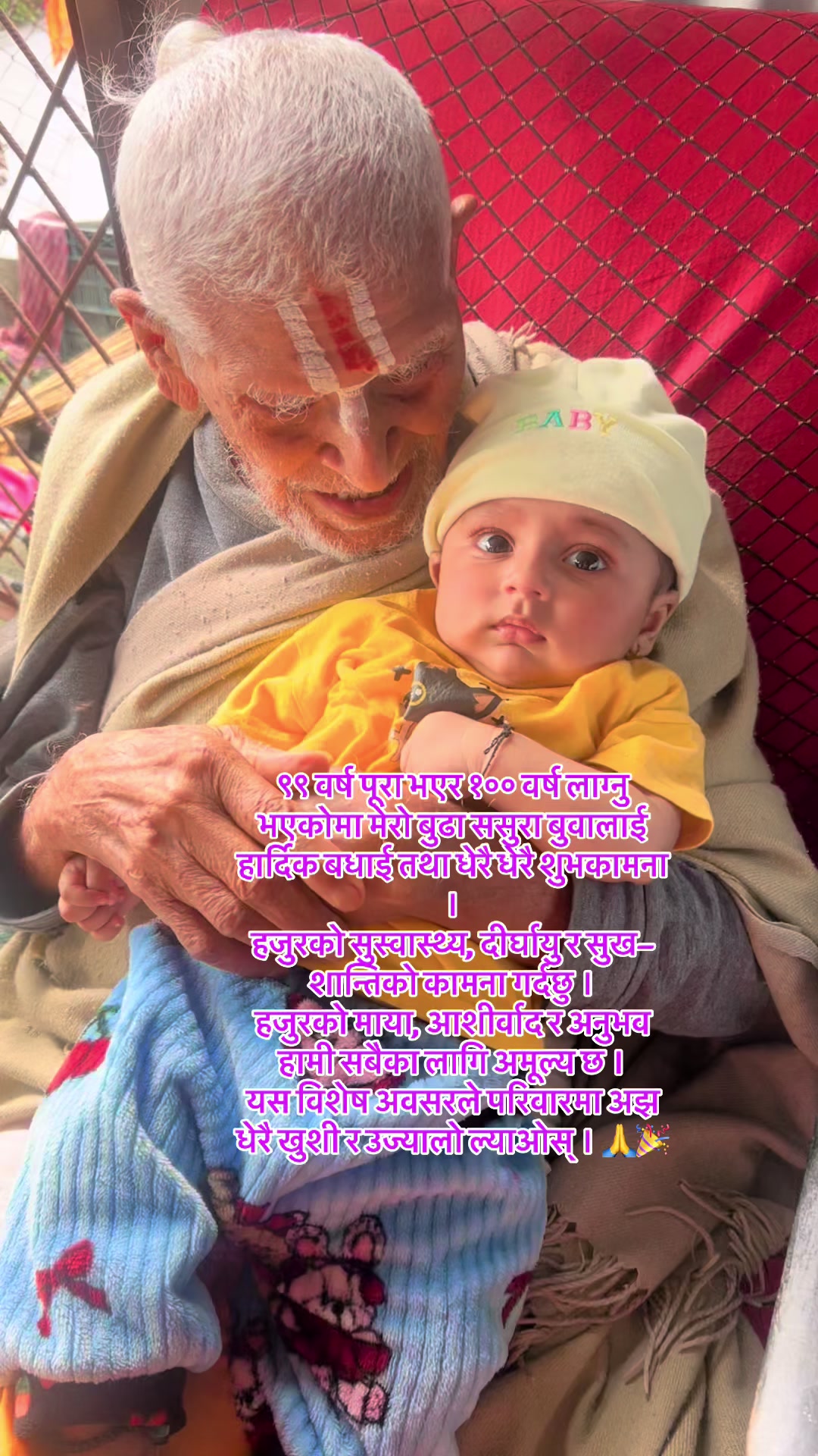 @Shivaansh ko mamu 💖🧿